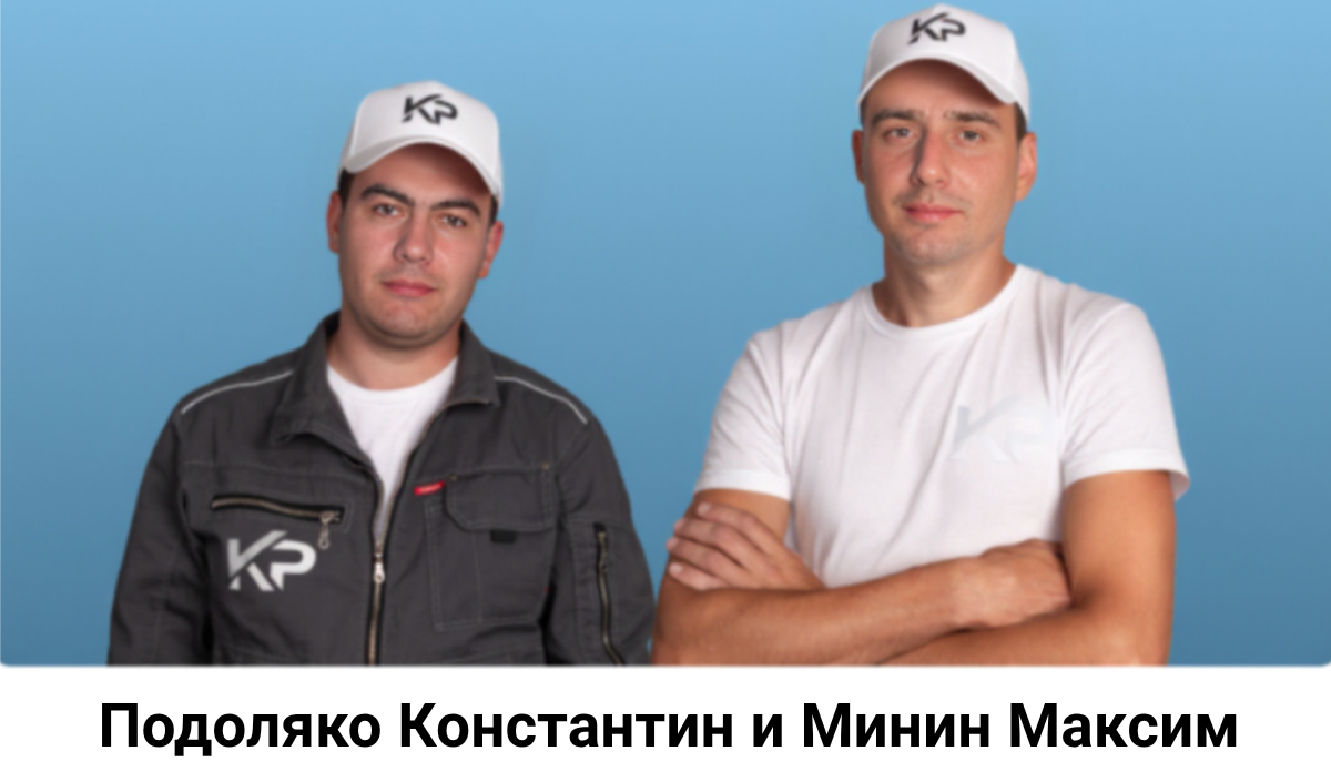 Бригада мастеров 5 разряда Бригада мастеров 5 разряда