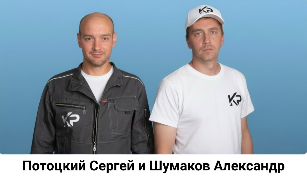 Бригада мастеров 5 разряда Бригада мастеров 5 разряда