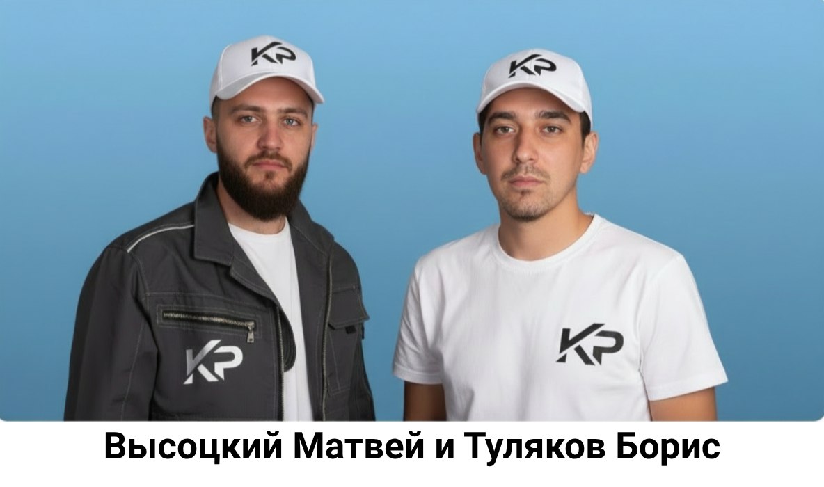 Бригада мастеров 4 разряда Бригада мастеров 4 разряда