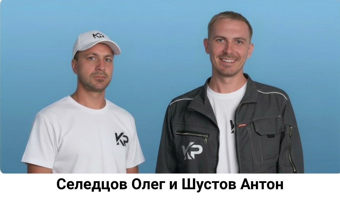 Бригада мастеров 4 разряда Бригада мастеров 4 разряда